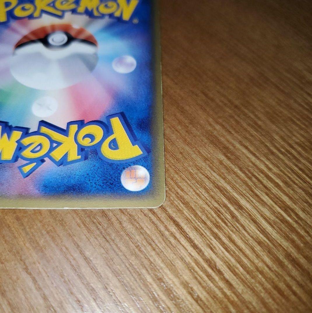 【綺麗なの買う】ポケカ　ミュウツースター　ギフトボックス　色違い