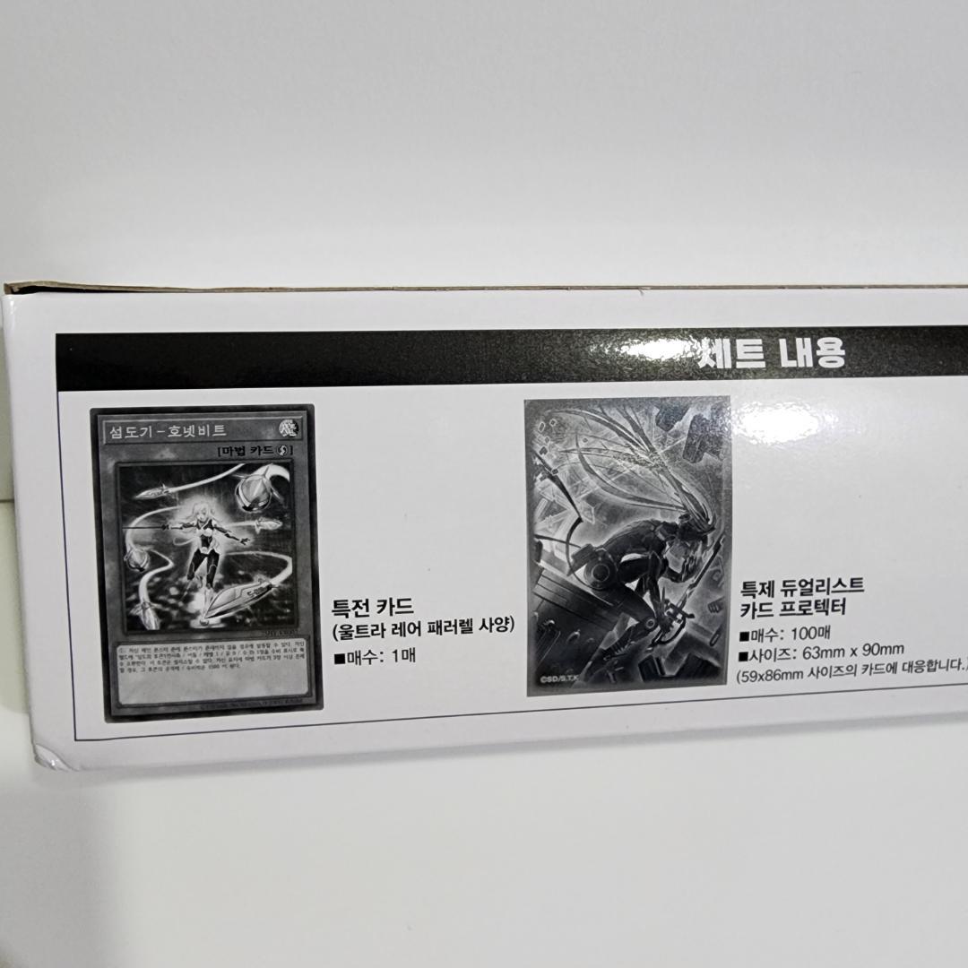 ☆期間限定☆ 遊戯王 YCS 閃刀姫 閃刀起動－エンゲージ プレイマット