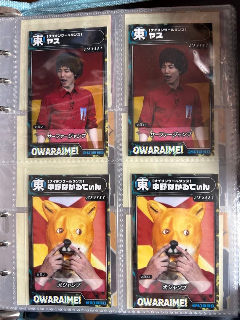 ナイチンゲールダンス まとめ売り 【写真以外にも商品あり】