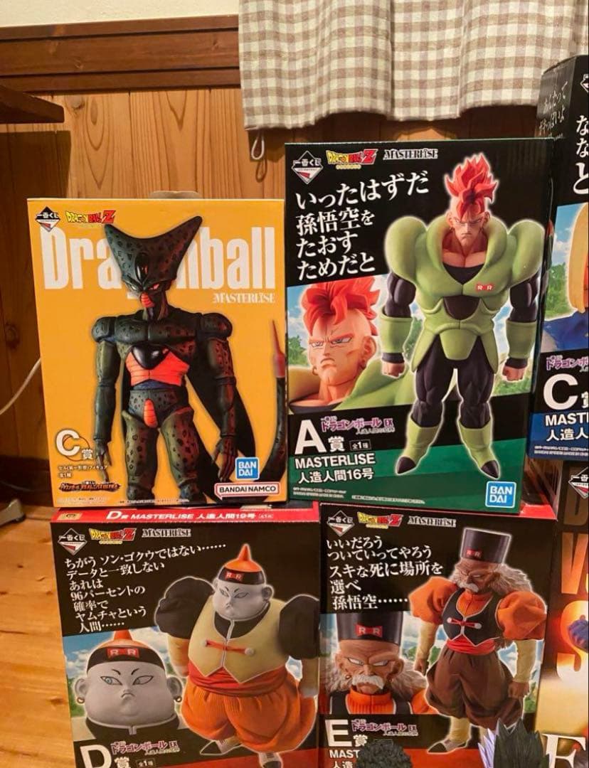 ドラゴンボール 一番くじさくぽむ