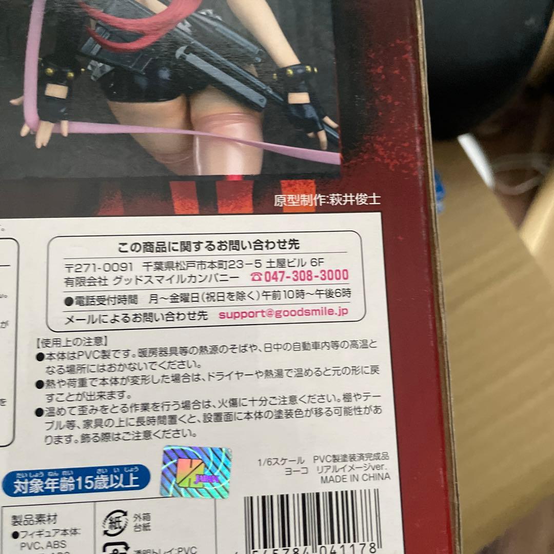 グレンラガン　ヨーコ　リアルイメージ　マックスファクトリー　未開封