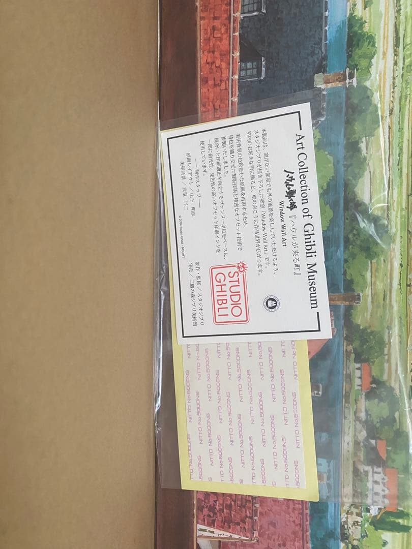 【値下げ】ジブリオリジナル壁窓「ハウルがくる町」