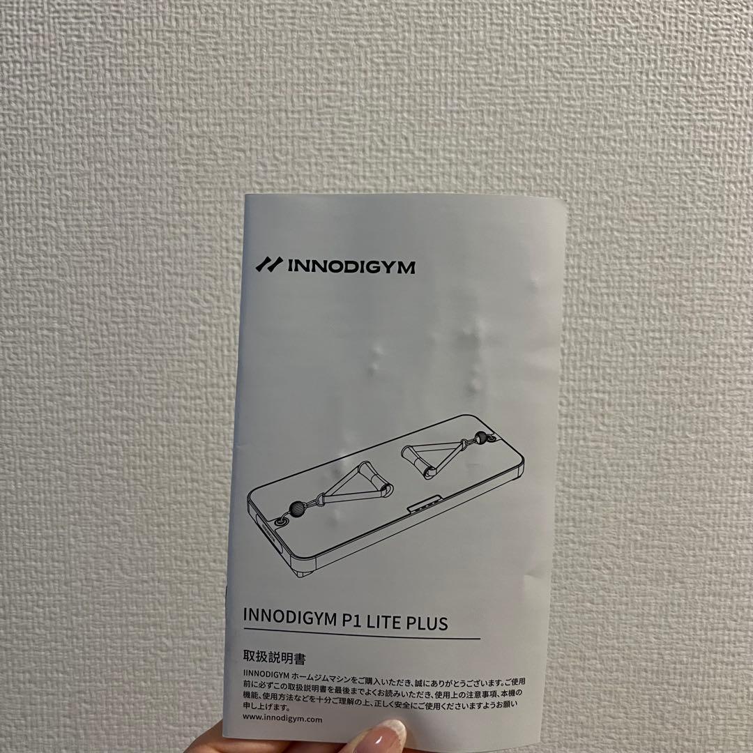 筋トレ INNODIGYM イノディジムP1 Lite Plus ホームジム