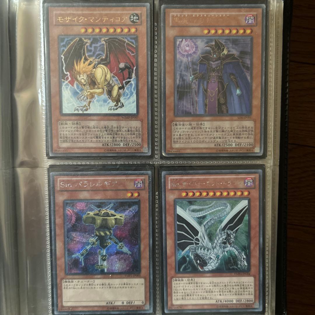 遊戯王　カードセット