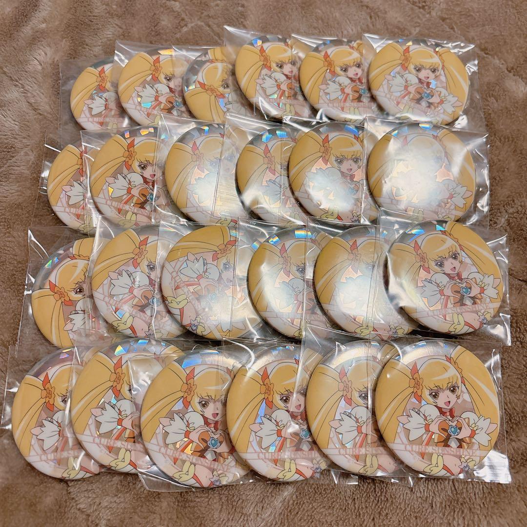 キュアサンシャイン ラフォーレ 出張店 缶バッジ 24個