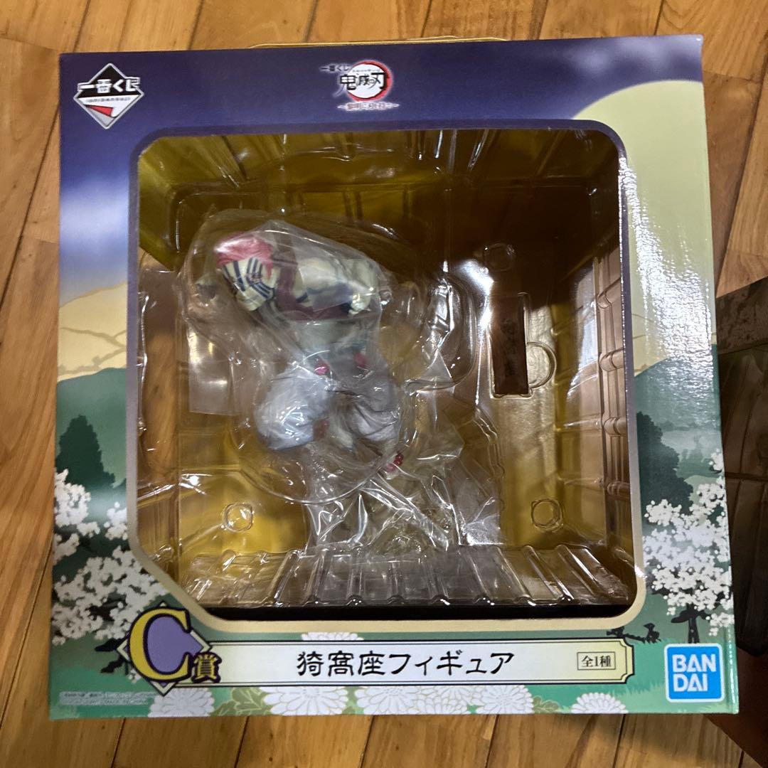 【鬼滅の刃】一番くじ煉獄杏寿郎＆猗窩座フィギュアセット　未使用品
