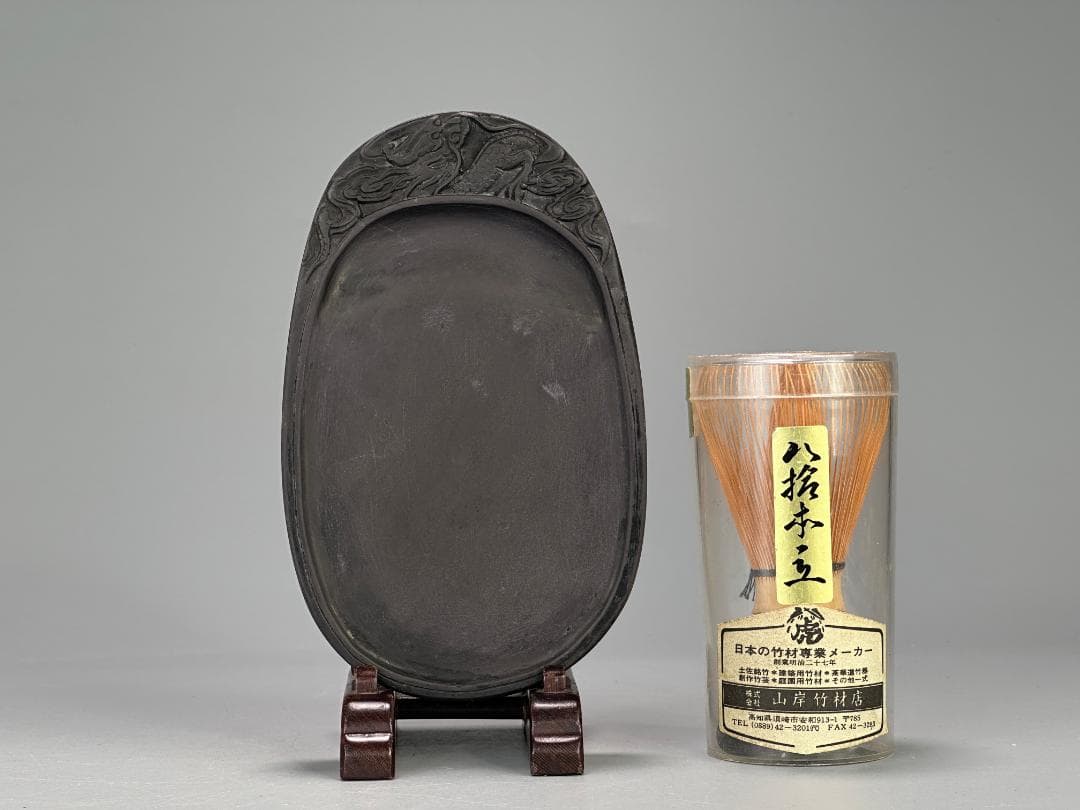 中国美術　書道具　文房具　硯　古硯　龍文端渓硯　唐物　古物