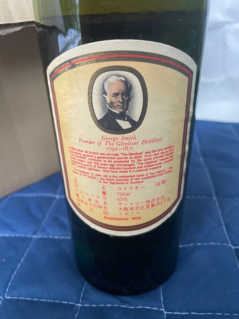 ❷未開封The Glenlivet 12 Years Old ウイスキー