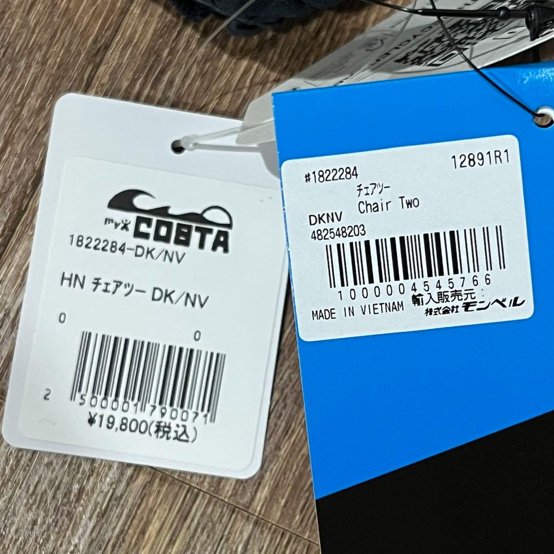 新品タグ付⭐️Helinox ヘリノックス チェアツー ブラック