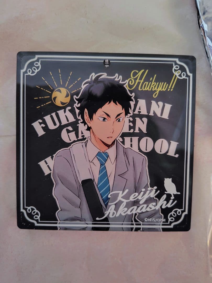 ハイキュー!! 赤葦京治 ジャンフェス限定 おみくじBIGブロッキー