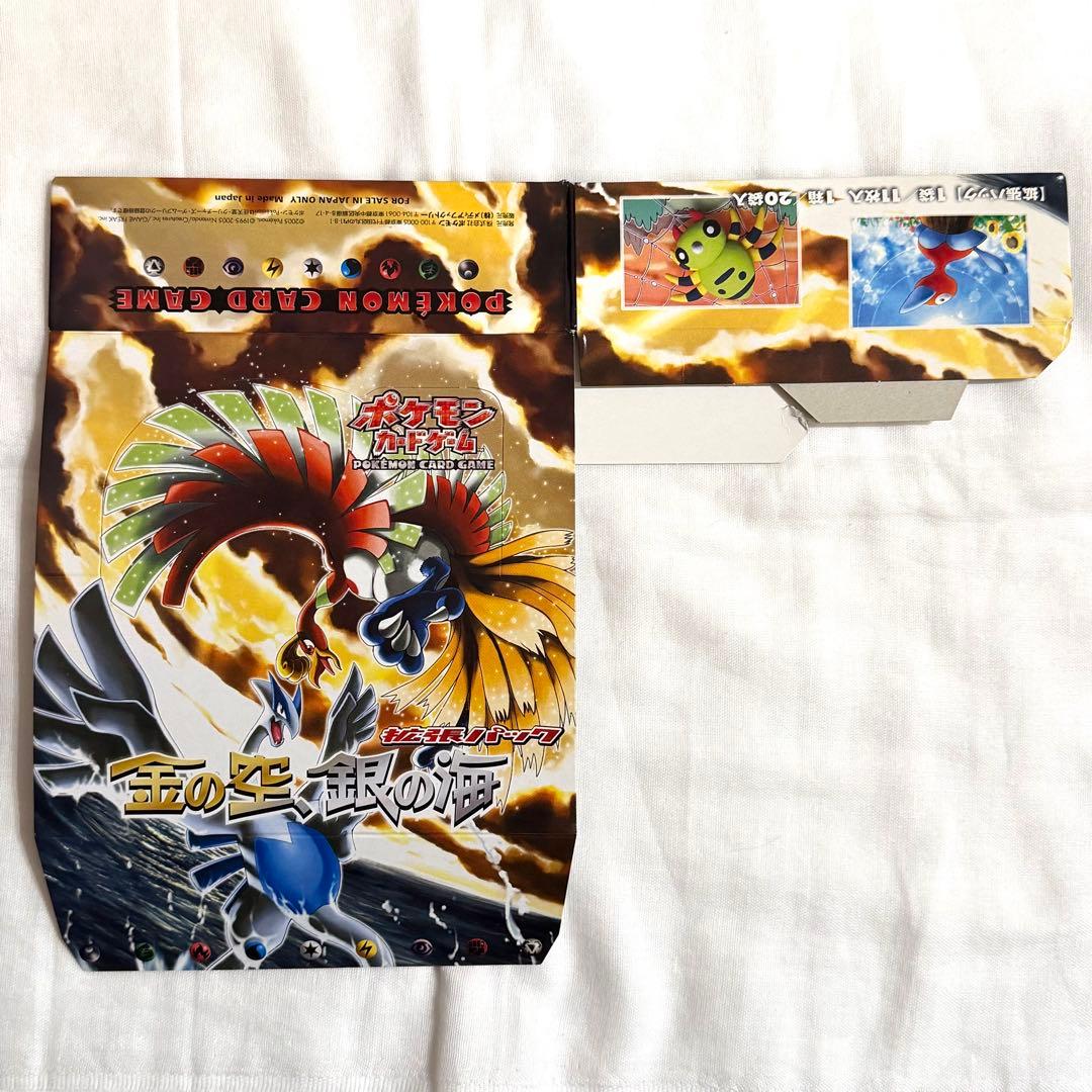 n*y様 ポケモンカードゲーム 金の空、銀の海 ケース 空箱 1ed ホウオウ