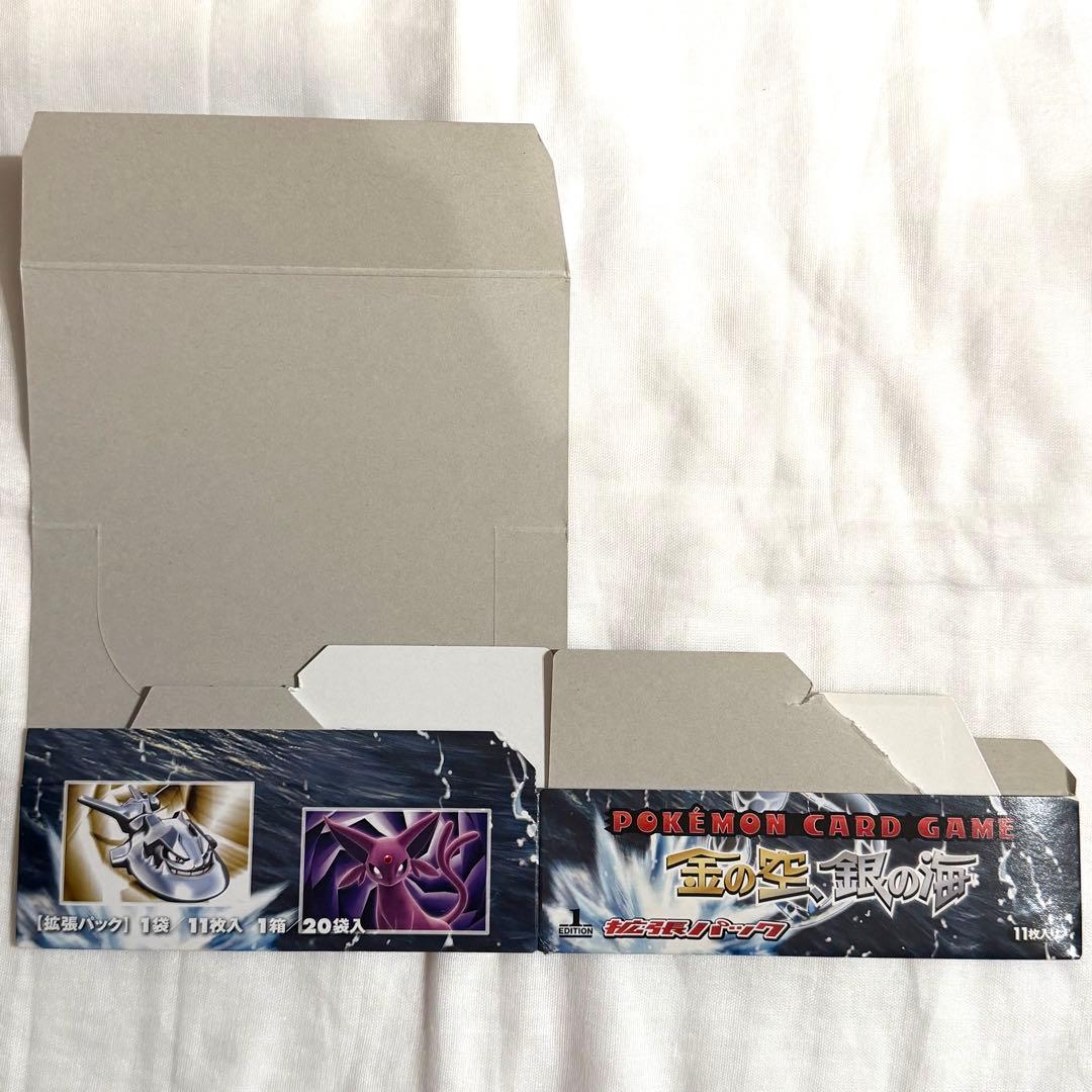 n*y様 ポケモンカードゲーム 金の空、銀の海 ケース 空箱 1ed ホウオウ