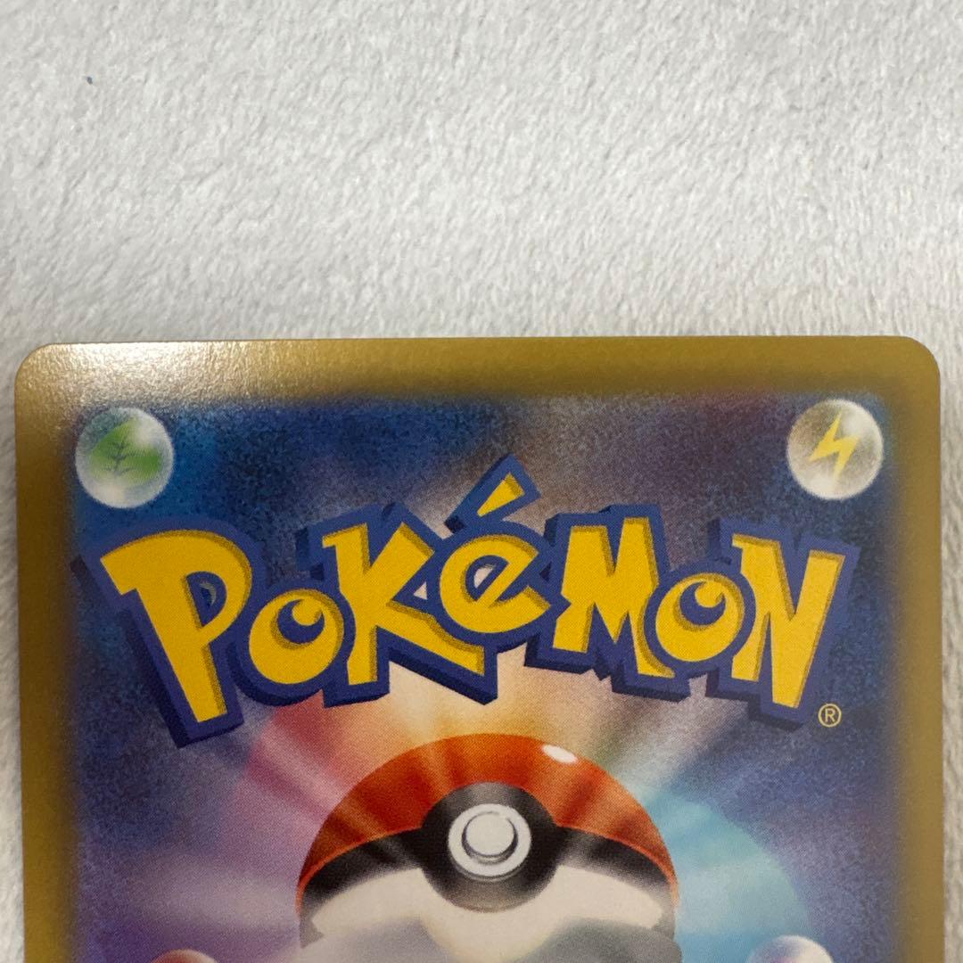 ニャースEX 114/060 SAR