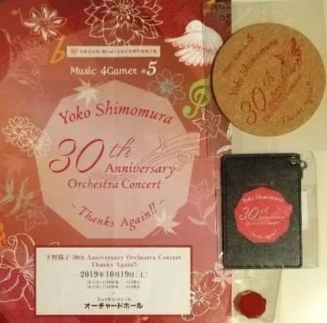 【非売品含未使用】下村陽子30周年記念コンサートグッズ