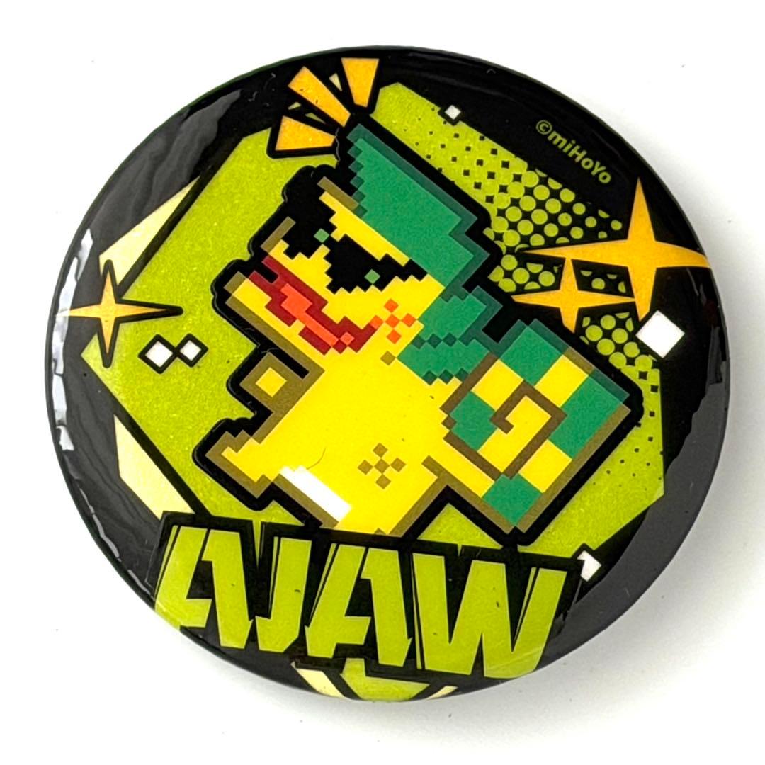 UGREEN 原神 キィニチ ギフトボックス 一部なし