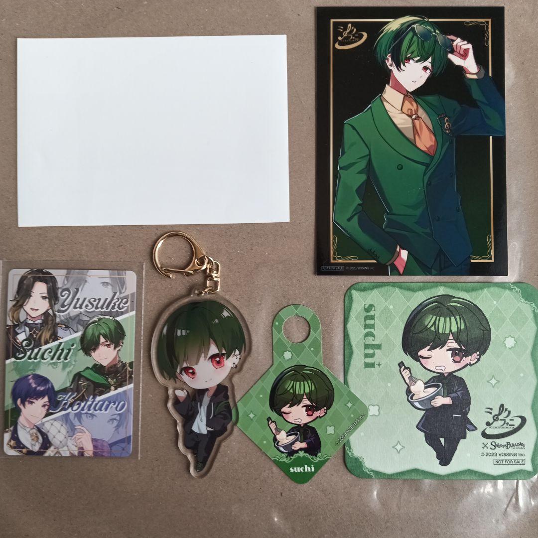 シクフォニ すち まとめ売り