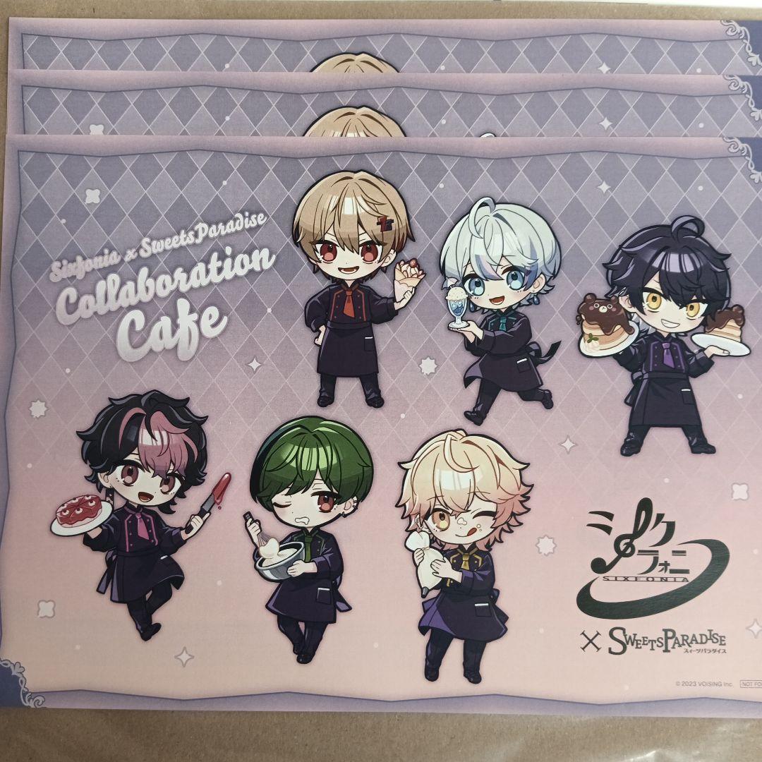 シクフォニ すち まとめ売り