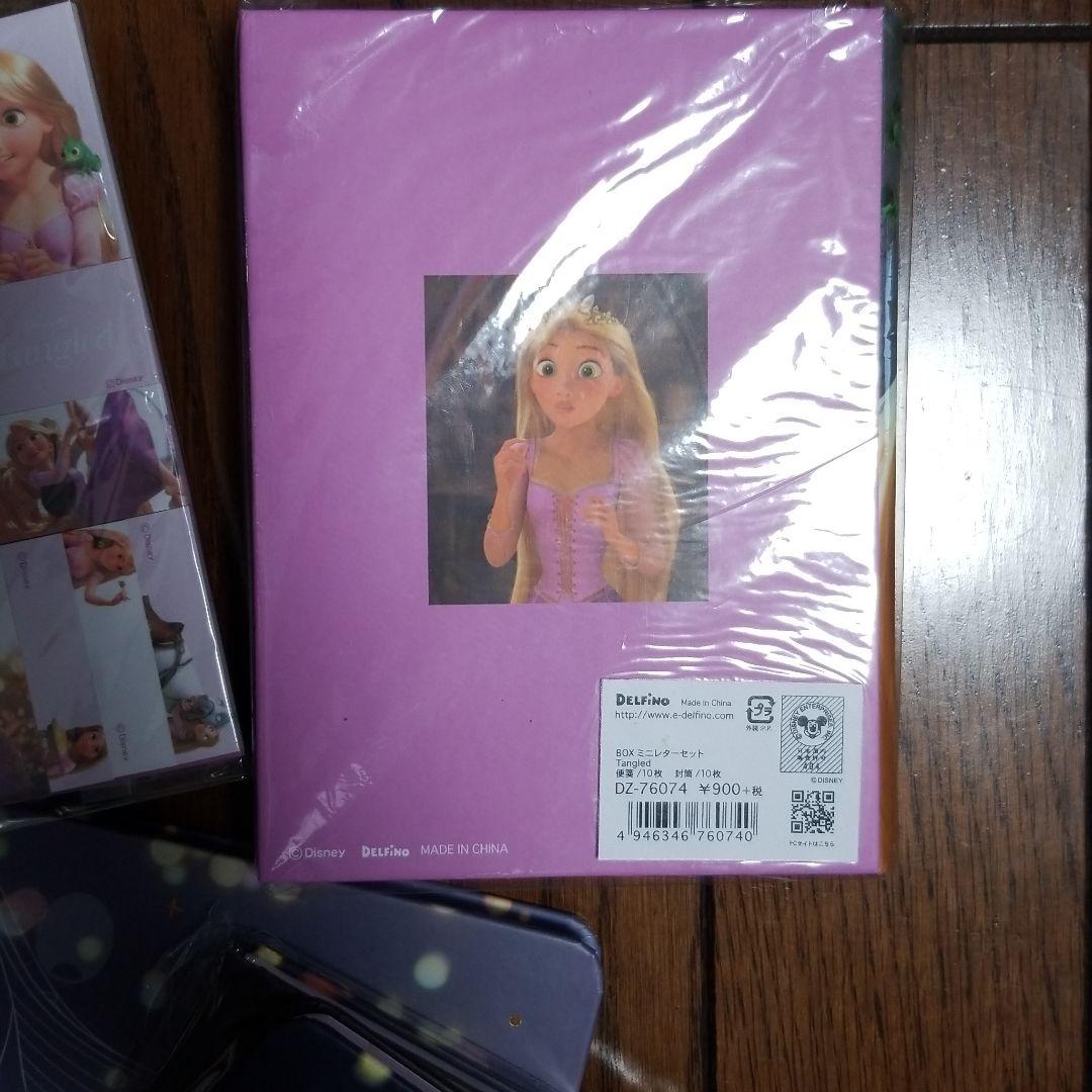 【バラ売り可】ディズニー　ラプンツェル　ふせん　ノート　レターセット　6点セット