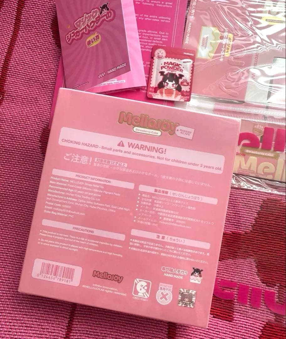 【新品未開封】Mellojoy メロジョイ いちご ショートケーキ 特典箱付き