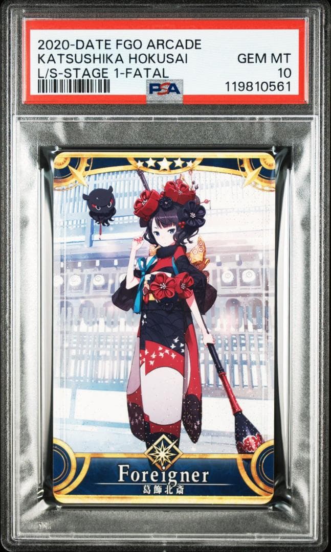 PSA10 葛飾北斎（フォーリナー）　フェイタル FGO
