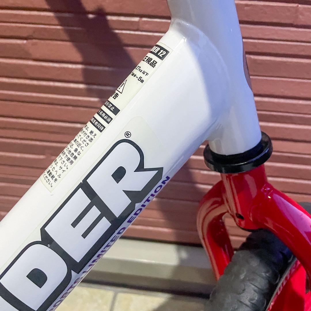 【美品】【限定色】STRIDER バランスバイク トリコロール