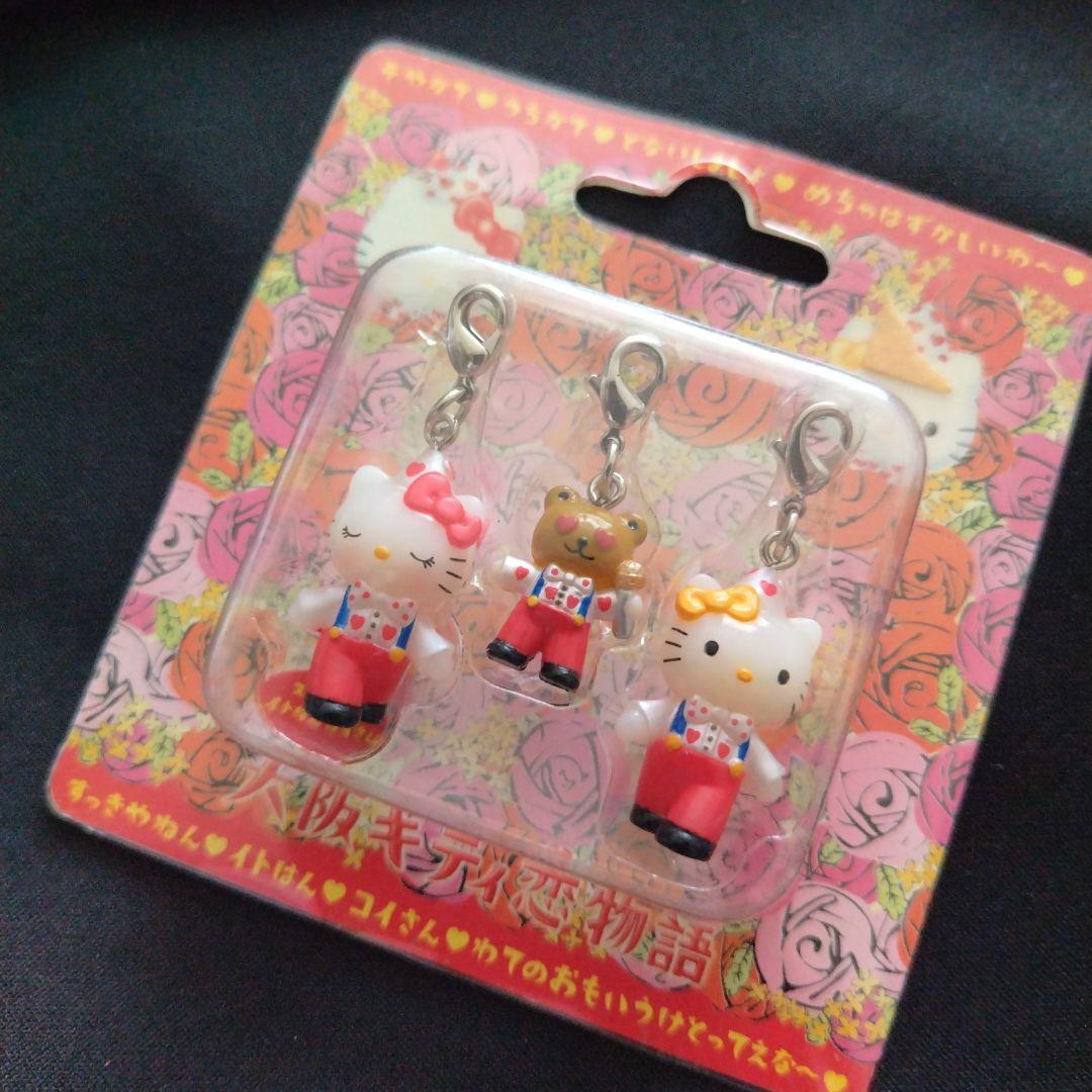[新品未開封]　◆激レア◆ハローキティ　大阪キティ恋物語　ファスナーマスコット