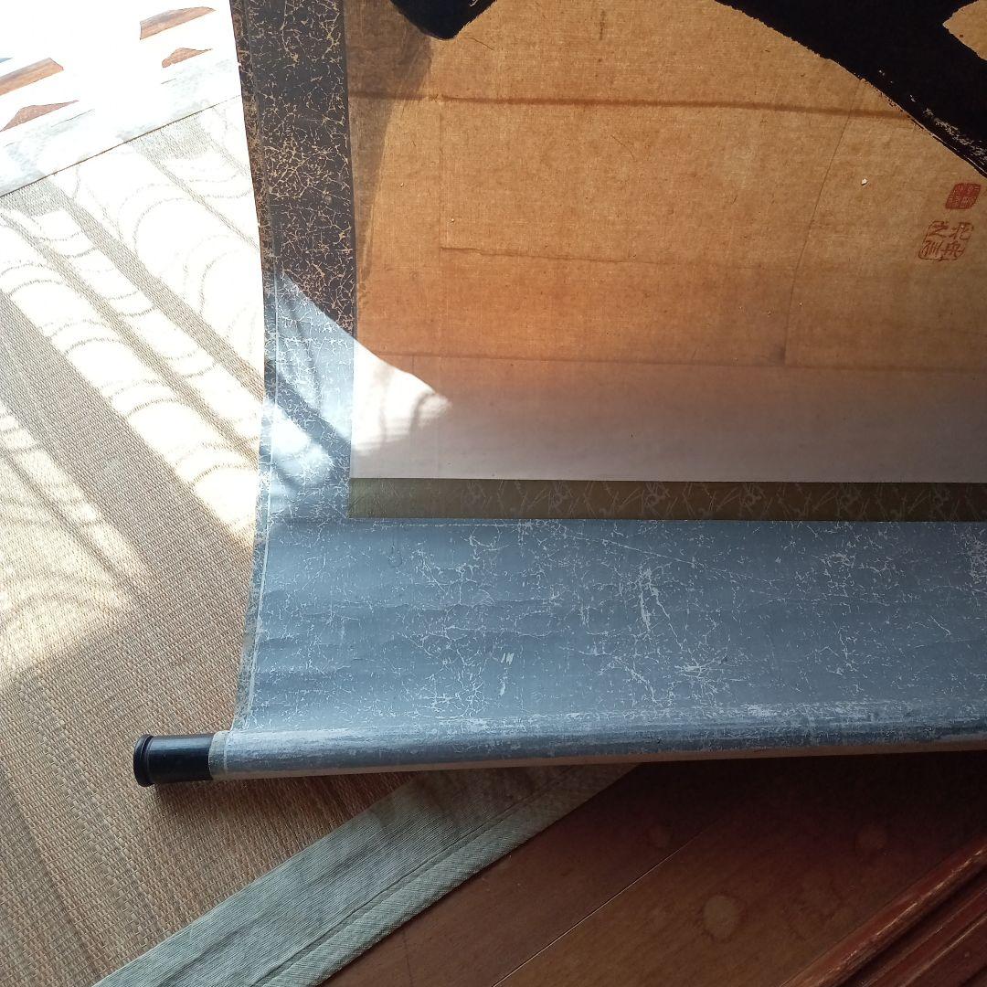 北舟　掛軸　達磨　E−438