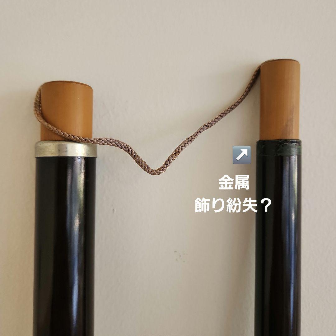 美品　和竿　竹竿　全長７メートル