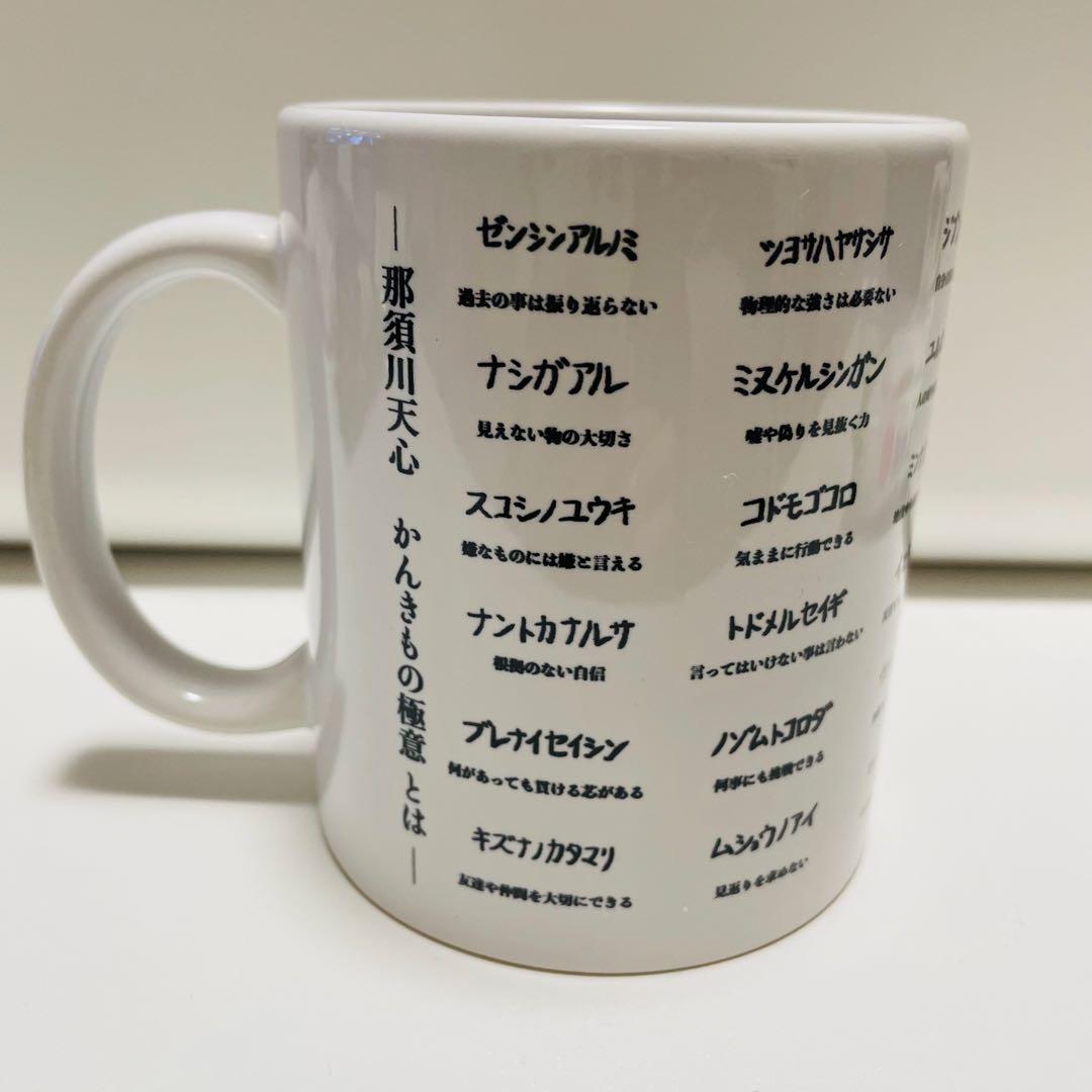 新品☆那須川天心☆TEAM TENSHIN マグカップ