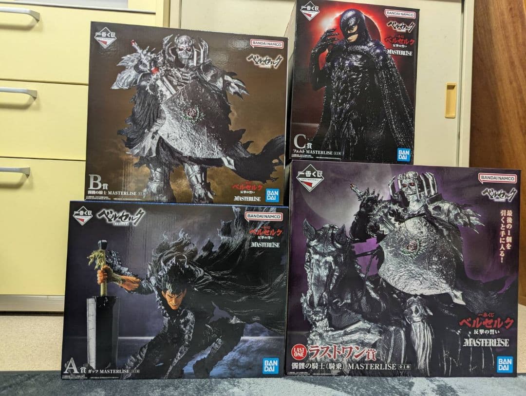 一番くじ ベルセルク　 ラストワン賞　A賞 B賞 C賞　　フィギュアコンプセット