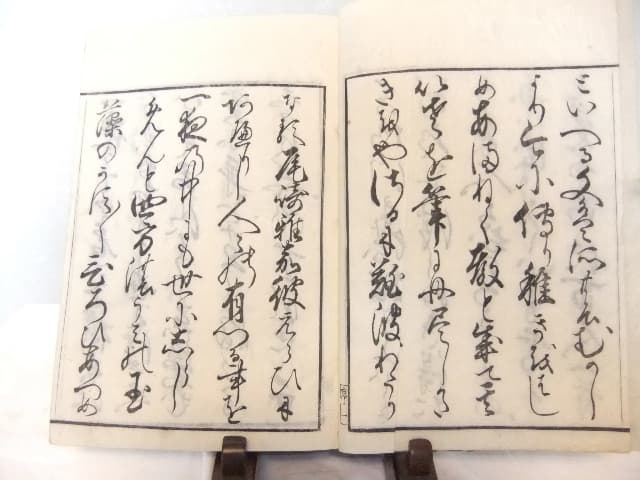 貴重本　百人一首一夕話　九巻完本　天保４年