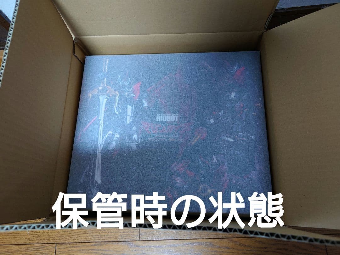 ★RIOBOT マジンカイザー マジンパワー発動Ver.