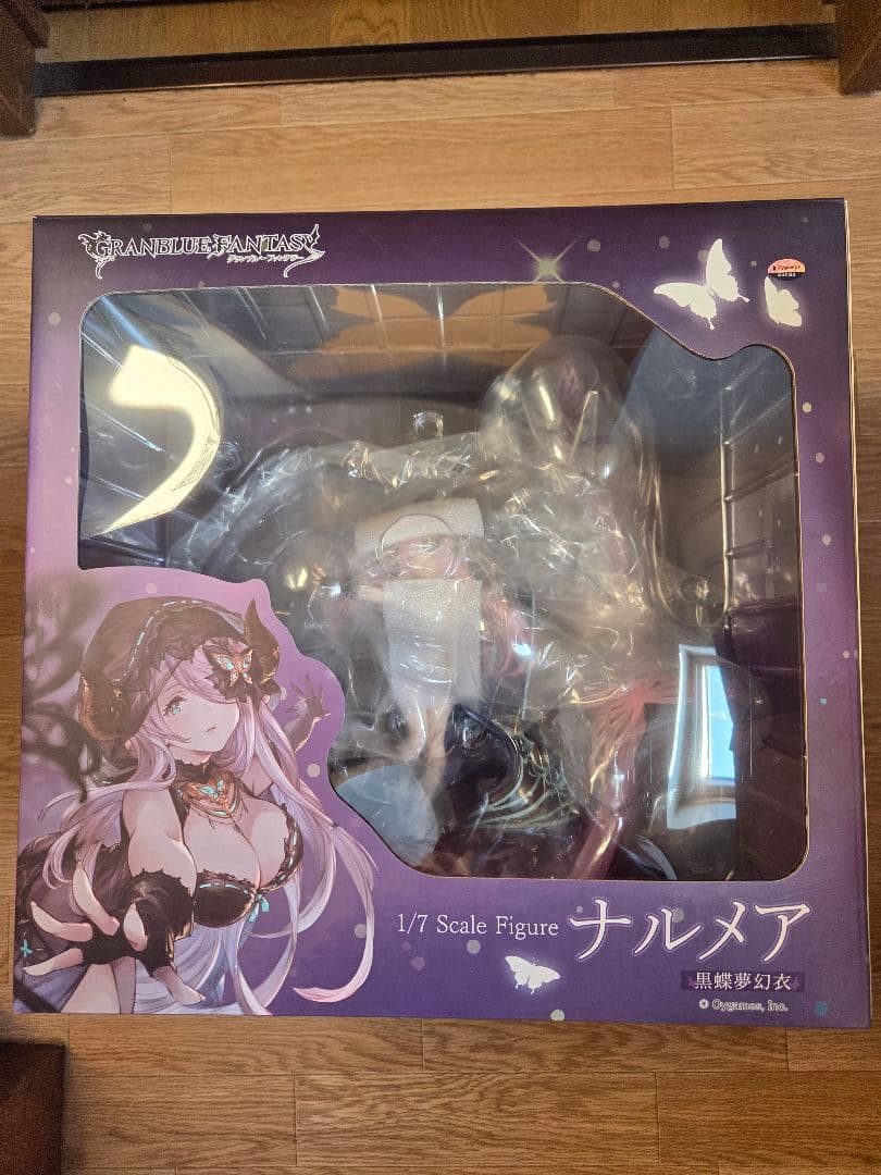 ナルメア(黒蝶夢幻衣) 「グランブルーファンタジー」 1/7