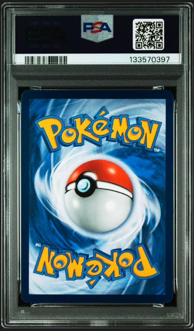 [PSA10]ポケカ 海外プロモ おいわいファンファーレ