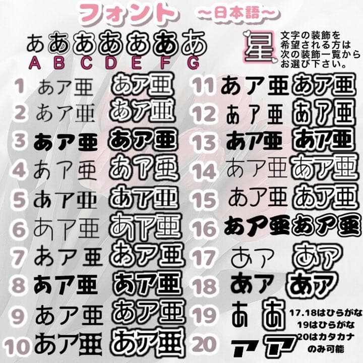 キンブレシート オーダー キンブレ ペンライト SixTONES 櫻坂46 等