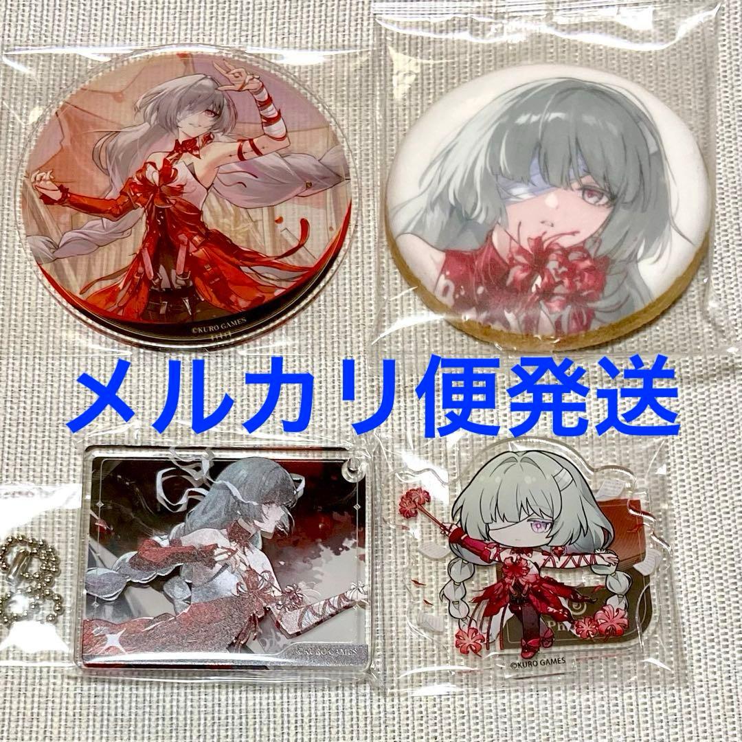 フローヴァ　アクリル　コースター　スタンド　コロッタ　鳴潮　グラッテ