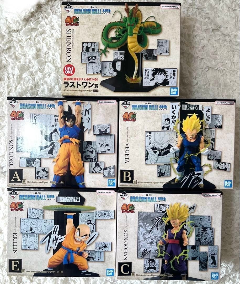 り*い様 ドラゴンボール 一番くじ 40th フィギュア A賞 B賞 C賞 E賞