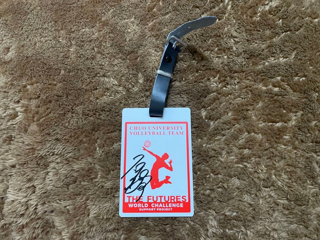 石川祐希 トートバッグ プレートキーホルダー