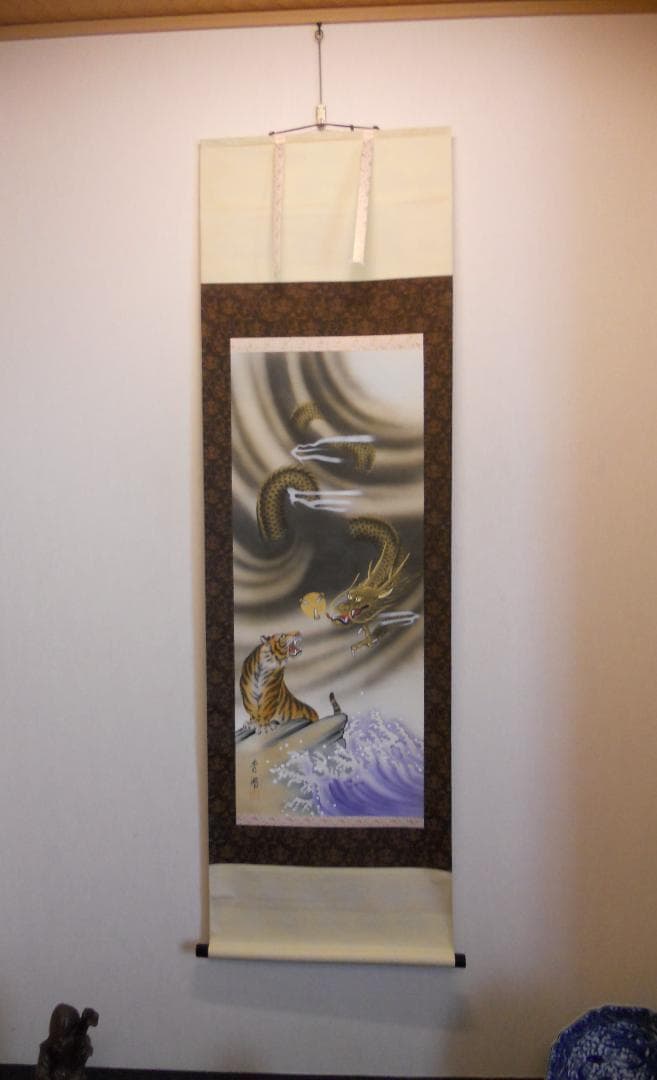 掛け軸 香湖 作 開運 龍虎之図 絹本 希少 軸装 茶道具 掛軸 です。