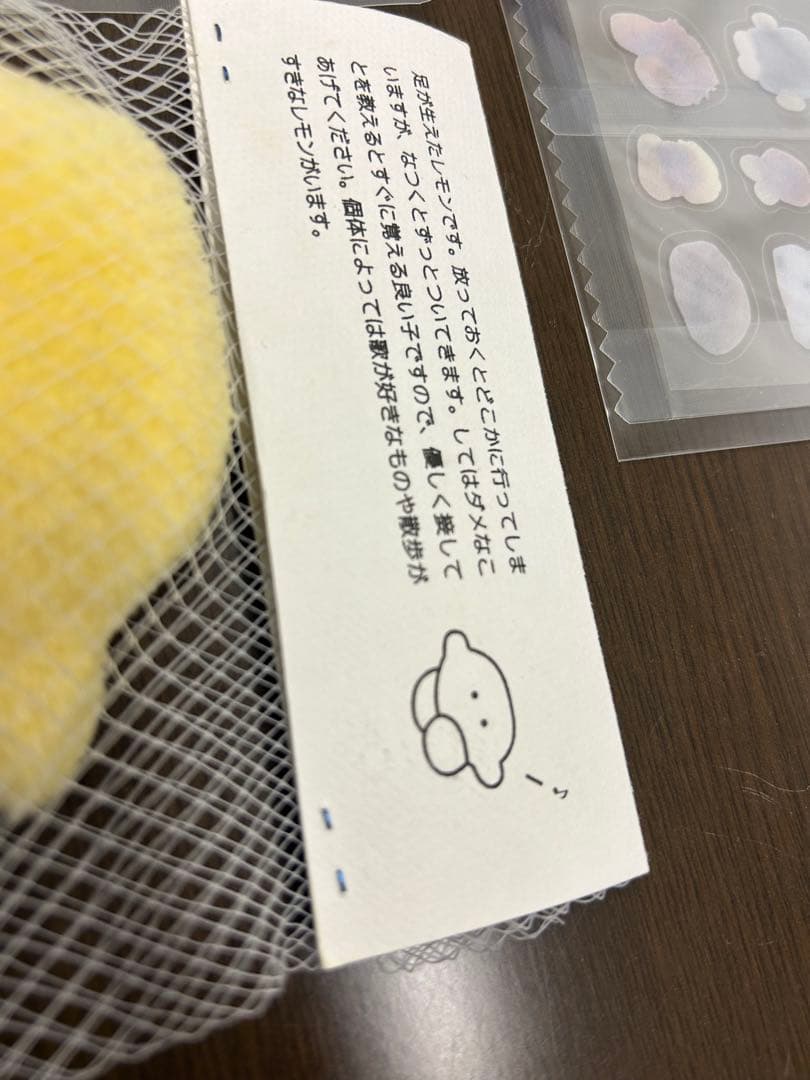 カネヒラ　空想アパートメント