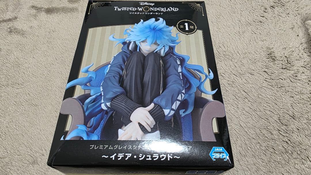 ツイステ イデア・シュラウド プレミアム グレイス シチュエーション フィギュア