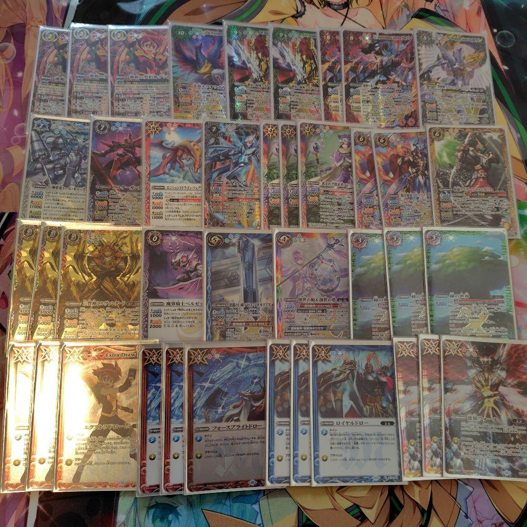 バトスピ　デッキまとめ売り　引退品