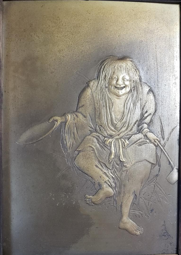 【美術館級】★海野勝珉『猩々図』★検）加納夏雄 明治金工 海野美盛 下賜品 鉄瓶