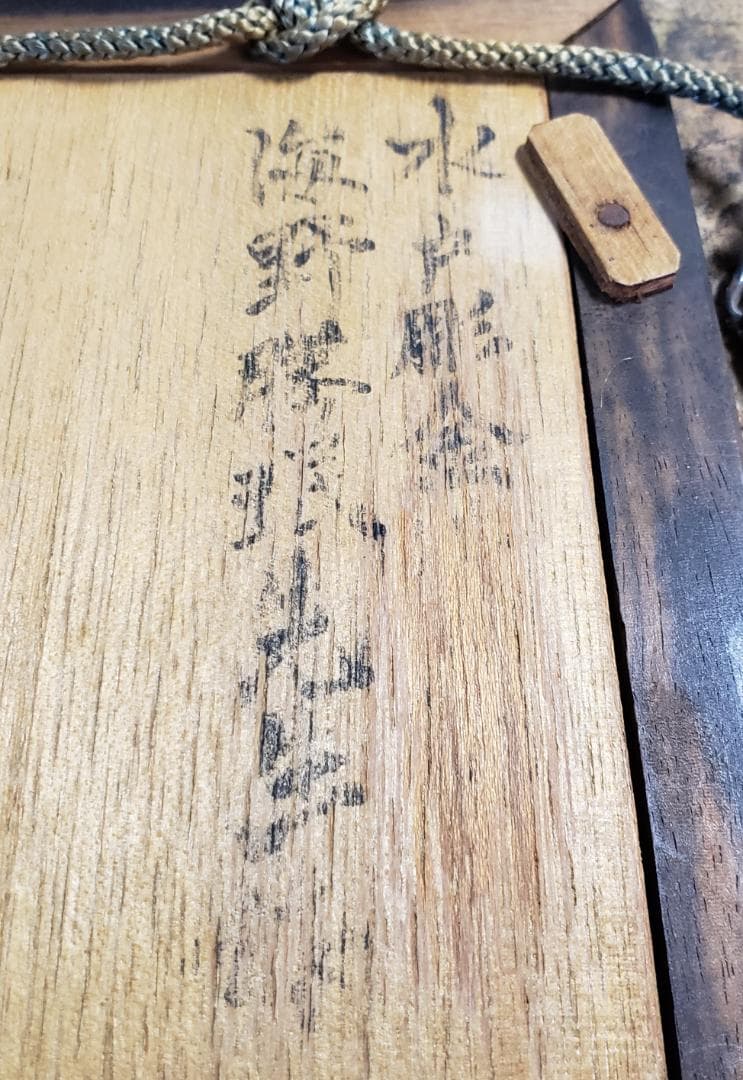 【美術館級】★海野勝珉『猩々図』★検）加納夏雄 明治金工 海野美盛 下賜品 鉄瓶