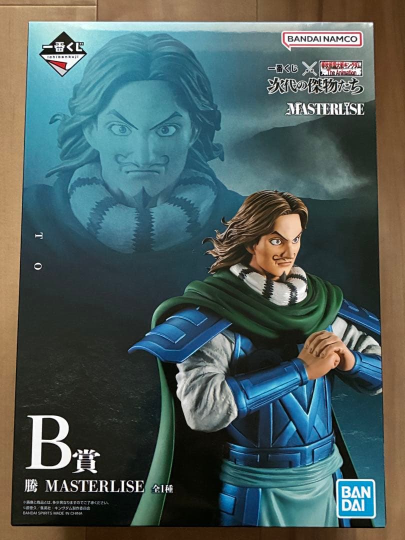 一番くじ　キングダム　A賞B賞C賞フィギュアセット　＋おまけ付き
