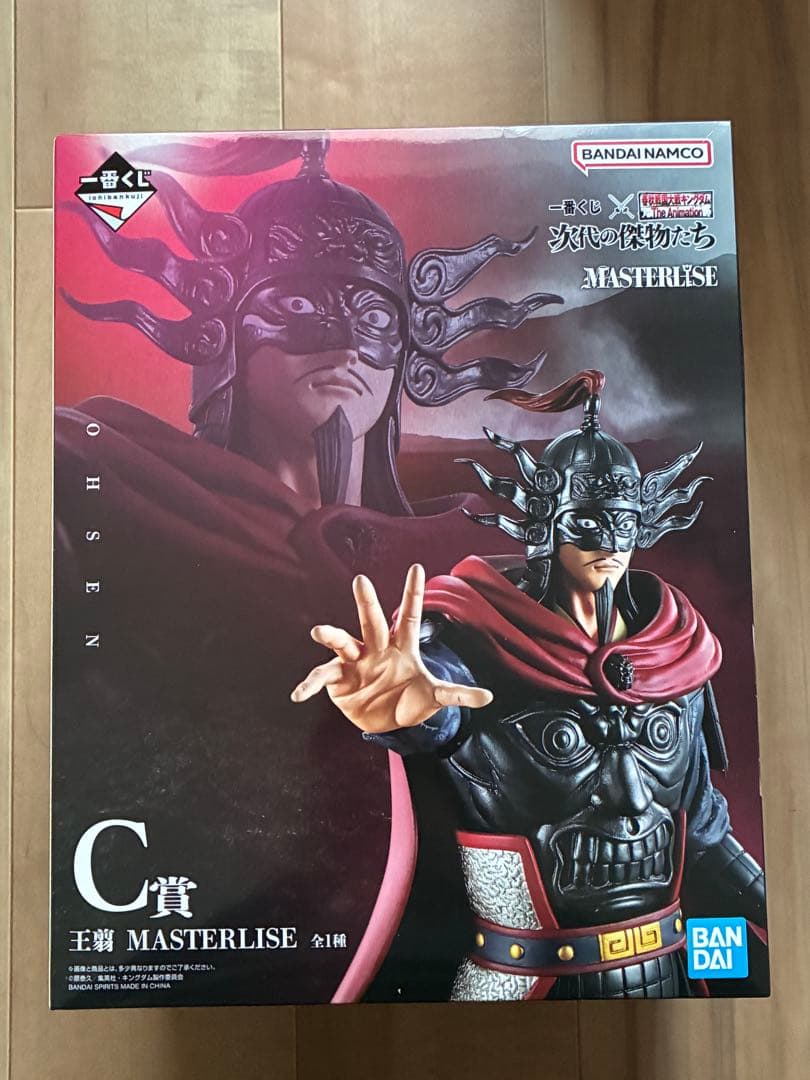 一番くじ　キングダム　A賞B賞C賞フィギュアセット　＋おまけ付き