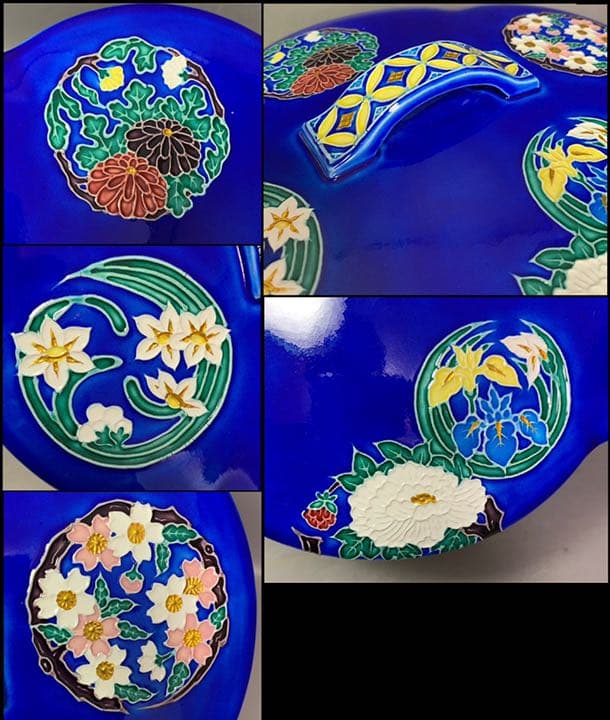 真葛　ルリ交趾　花丸　木瓜形食竜　宮川香斎　而妙斎御書付　茶道具