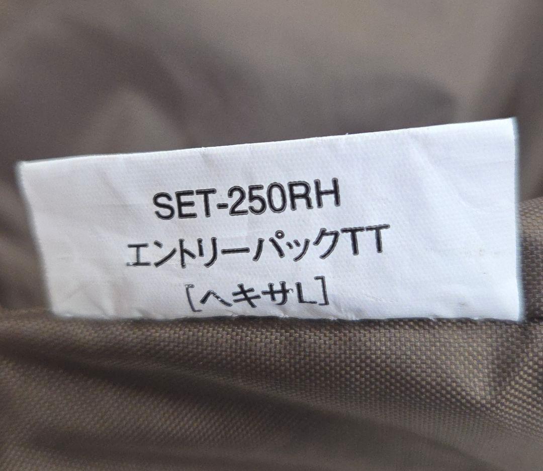 【美品】スノーピーク　アメニティタープ ヘキサL　エントリーパックTT　タープ