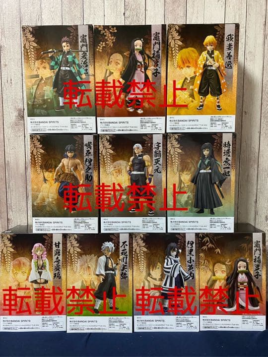 鬼滅の刃　絆ノ装　新品 未開封　フィギュア　10体セット