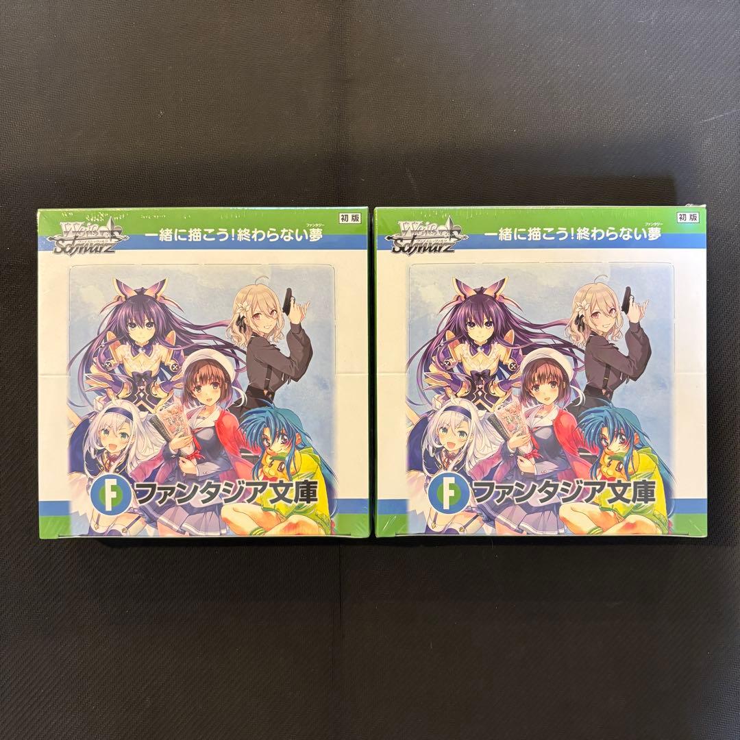 初版 ヴァイスシュヴァルツ ファンタジア文庫 vol.2 新品 未開封 2個